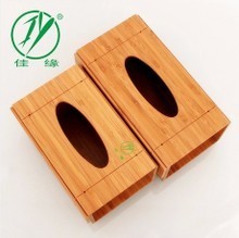 【佳緣竹木】最新最全佳緣竹木返利優(yōu)惠_一淘網(wǎng)