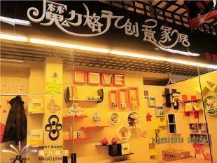 引領(lǐng)潮流家居裝飾品魔力格子竹木制品收納架誠招加盟代理_家居家具_世界工廠網(wǎng)中國產(chǎn)品信息庫