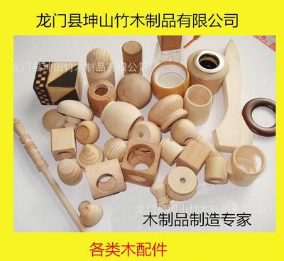 加工訂制木蓋 竹蓋 竹木蓋 可來(lái)圖來(lái)樣加工訂制圖片_高清圖_細(xì)節(jié)圖-龍門縣坤山竹木制品 -