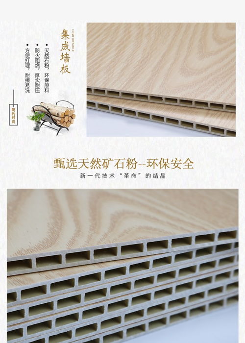 浙江寧波護墻板批發(fā)幼兒園墻裙板