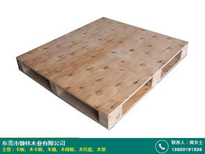 惠州物流卡板 慷林木業(yè) 盡如人意 信譽(yù)好