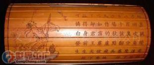 批發(fā)竹木制品雕刻加工 皮鞋雕刻_機(jī)械及行業(yè)設(shè)備_世界工廠網(wǎng)中國(guó)產(chǎn)品信息庫(kù)