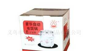 免檢出口木箱,膠合板木箱,空運(yùn)木箱,質(zhì)量保證[供應(yīng)]_竹木包裝制品_世界工廠(chǎng)網(wǎng)中國(guó)產(chǎn)品信息庫(kù)