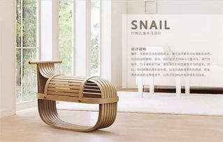 2018第三屆 龍韻杯 國(guó)際 龍泉 竹木產(chǎn)品創(chuàng)新設(shè)計(jì)大賽作品