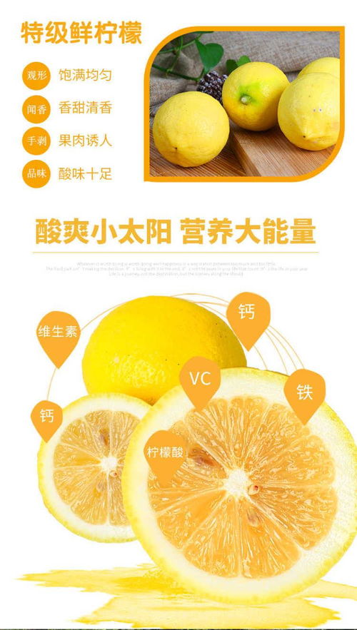 安岳黃檸檬 產(chǎn)地直供，新鮮批發(fā)，多規(guī)格隨心選