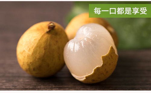泰國進口龍眼 應季臻選，整箱批發(fā)，品味熱帶甘甜